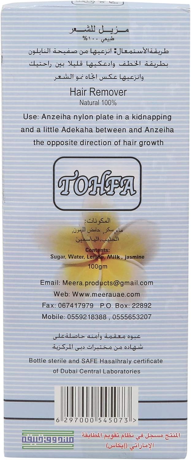 Tohfa Hair Remover Milk And Jasmine Cream, 100g