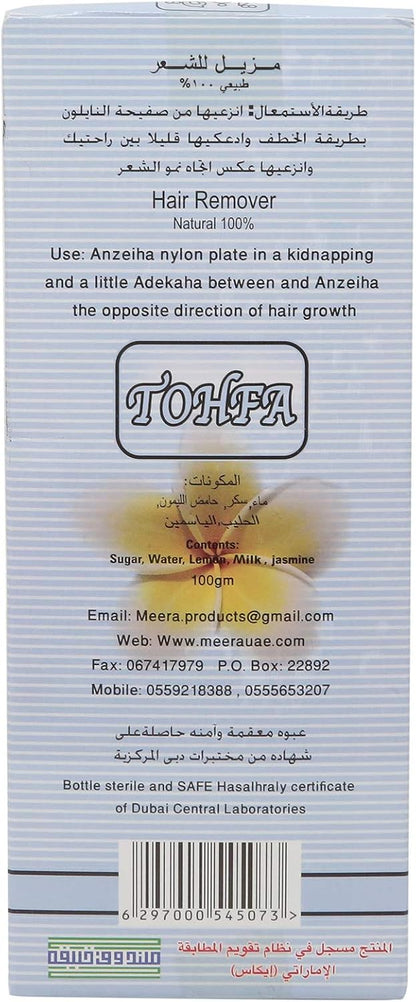 Tohfa Hair Remover Milk And Jasmine Cream, 100g