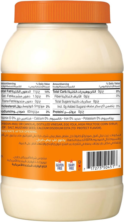 American Garden Original Real Mayonnaise, Gluten Free, Dairy-Free, 887ml