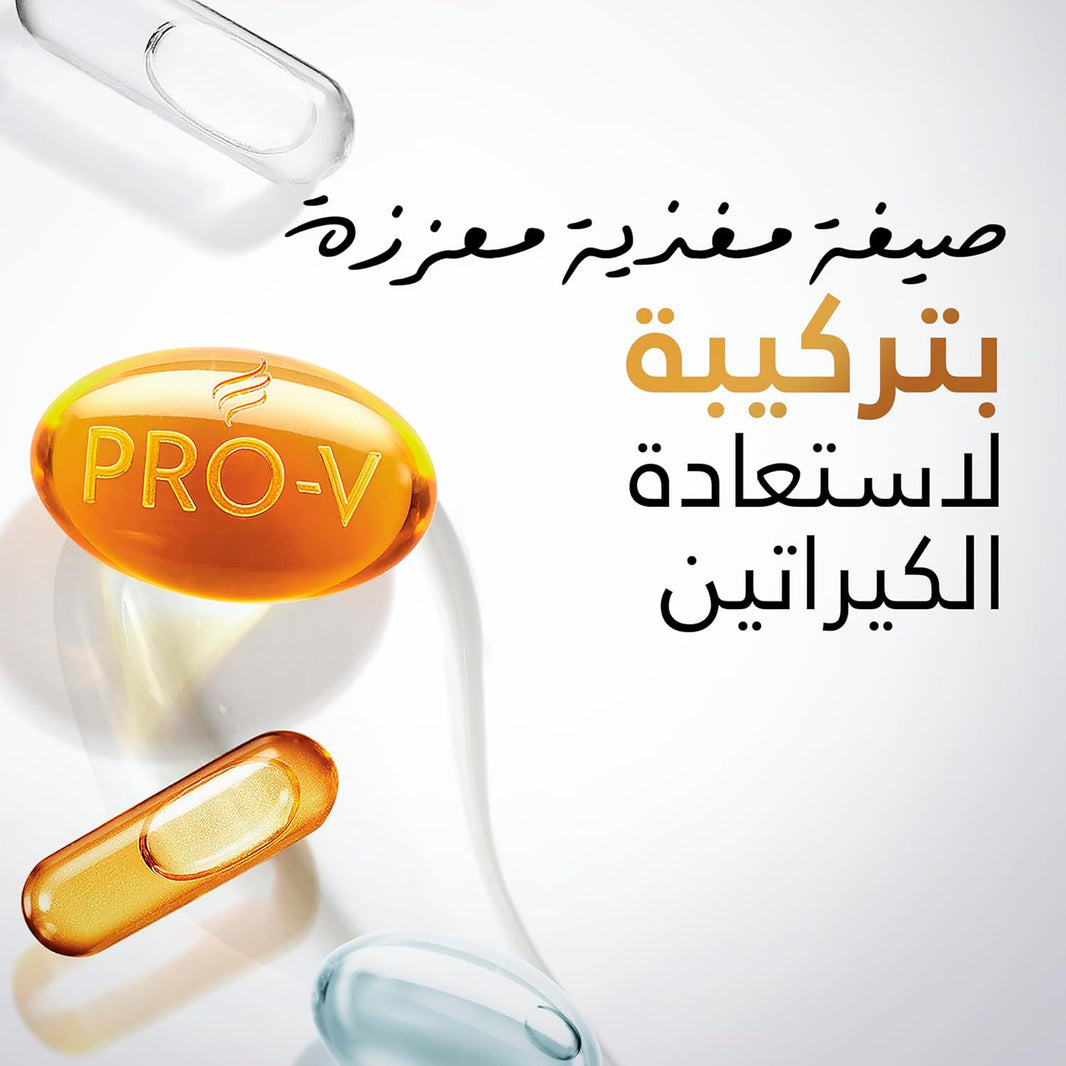 Pantene Anti Hair Fall Shampoo, 190ml