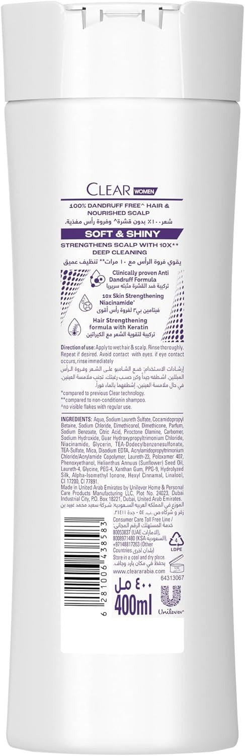Clear Women's Anti-Dandruff 2 in 1 Soft & Shiny Shampoo & Conditioner, 400ml