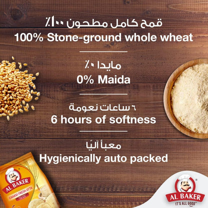 Al Baker Flour, Plain and Atta 2kg+1kg