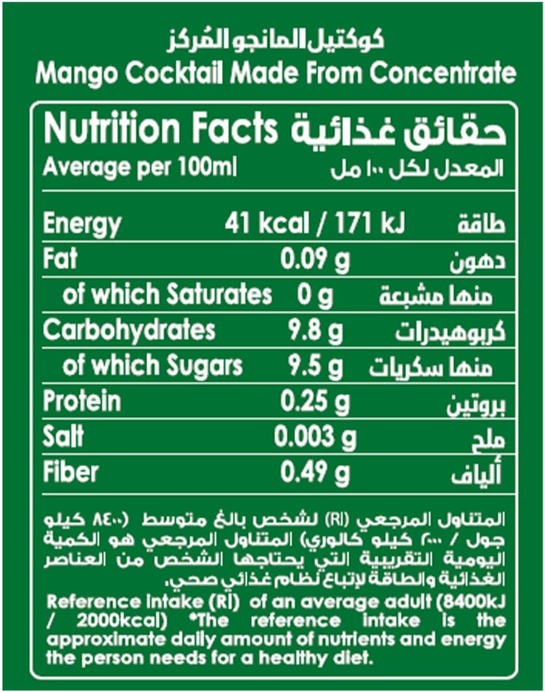 Hayatna Mango Nectar Juice, 200ml