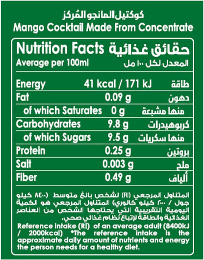 Hayatna Mango Nectar Juice, 200ml