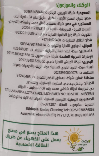 Al Emlaq Multipurpose Freshener, 2x750ml