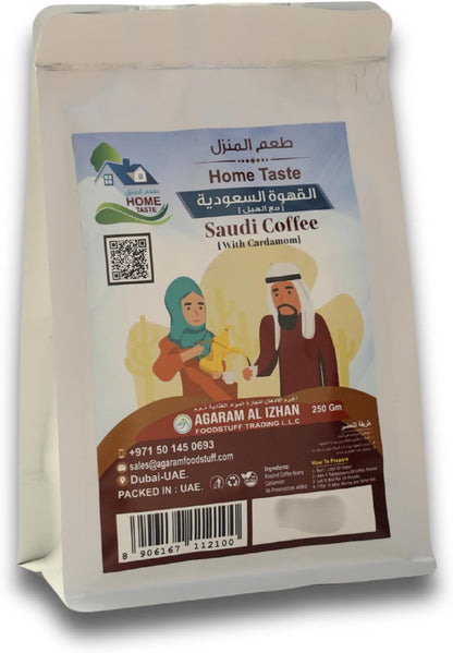 Home Taste Saudi Ground Coffee with Cardamom, 250g