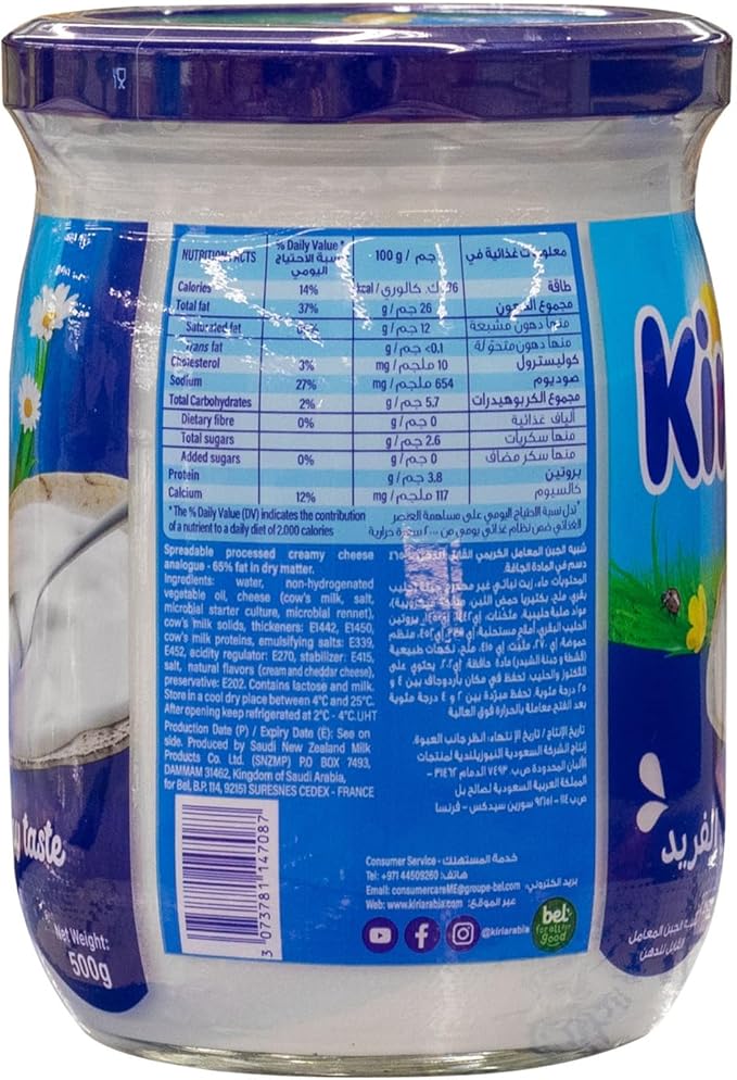 Kiri Cream Cheese Spread Jar, 500g