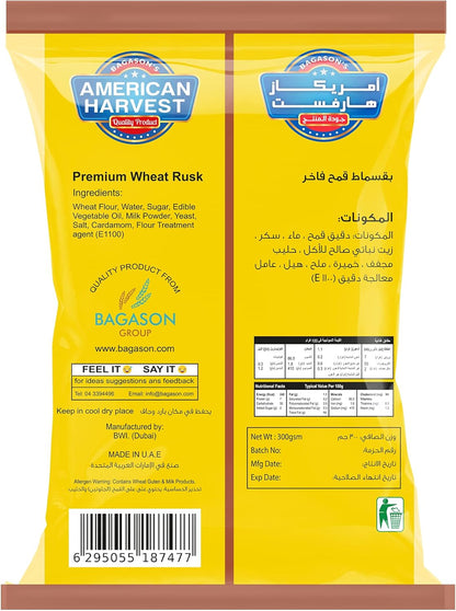 American Harvest Chai Toast Premium Wheat Rusk, 2x300g