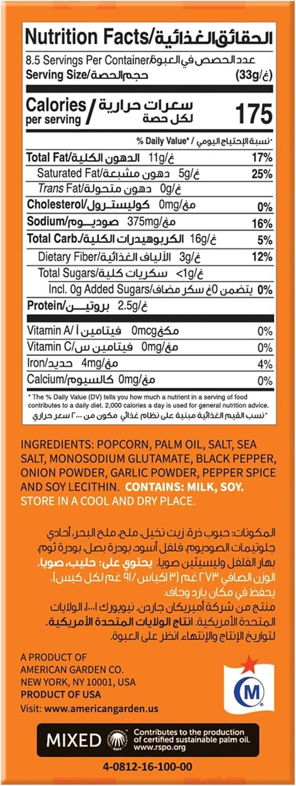 American Garden Microwave Extra Butter Popcorn, 273g