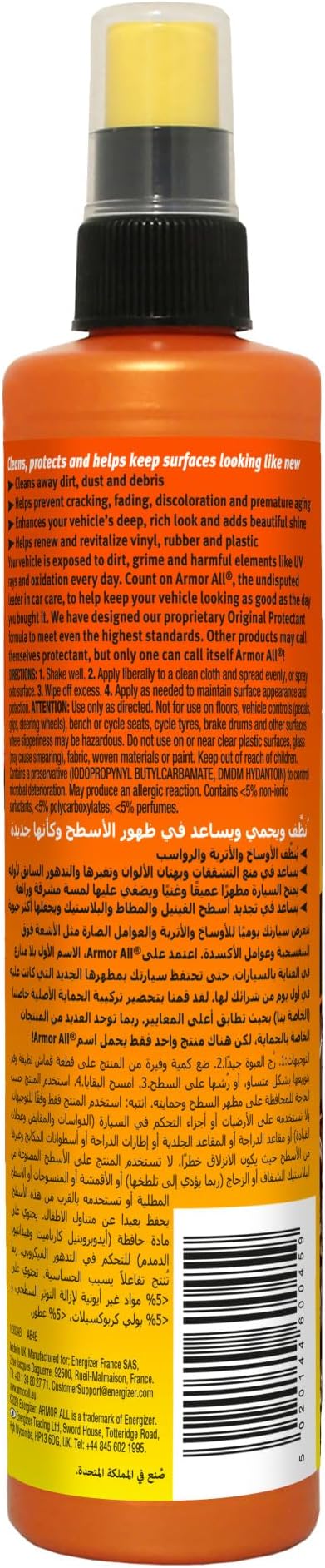 ArmorAll Protectant, Wild Berry Scent, 295ml (10 oz), Freshens, Cleans, shines, protects, keeps surfaces shining