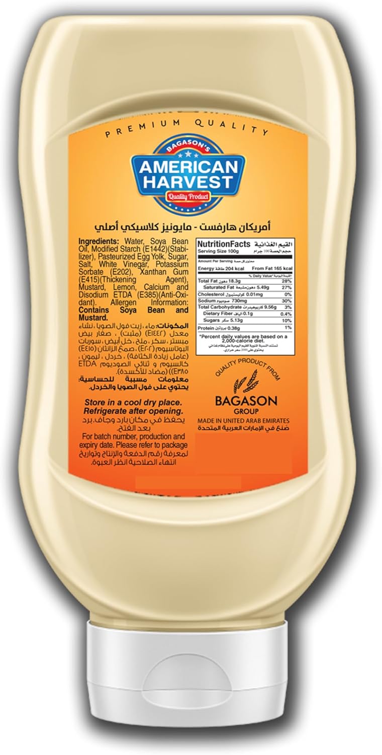 American Harvest Classic Mayonnaise Squeeze 320 g