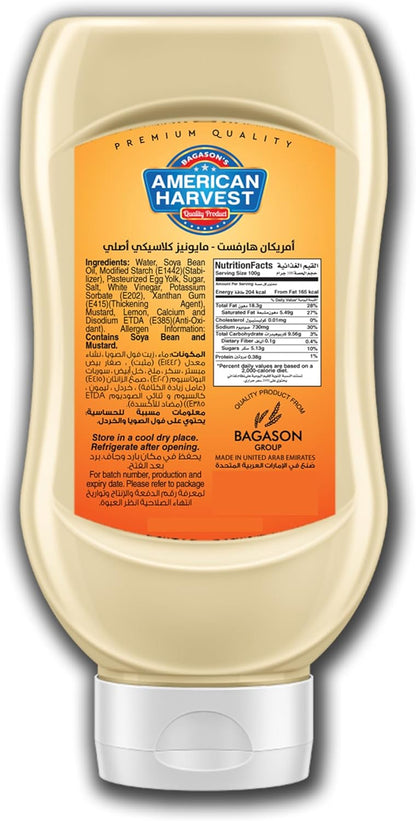 American Harvest Classic Mayonnaise Squeeze 320 g