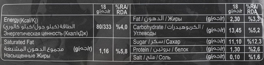 Aycafe Karak Tea with Ginger