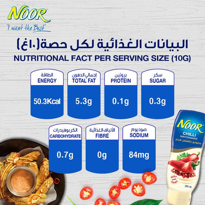 Noor Chili Mayonnaise Squeezy Bottle, 295ml