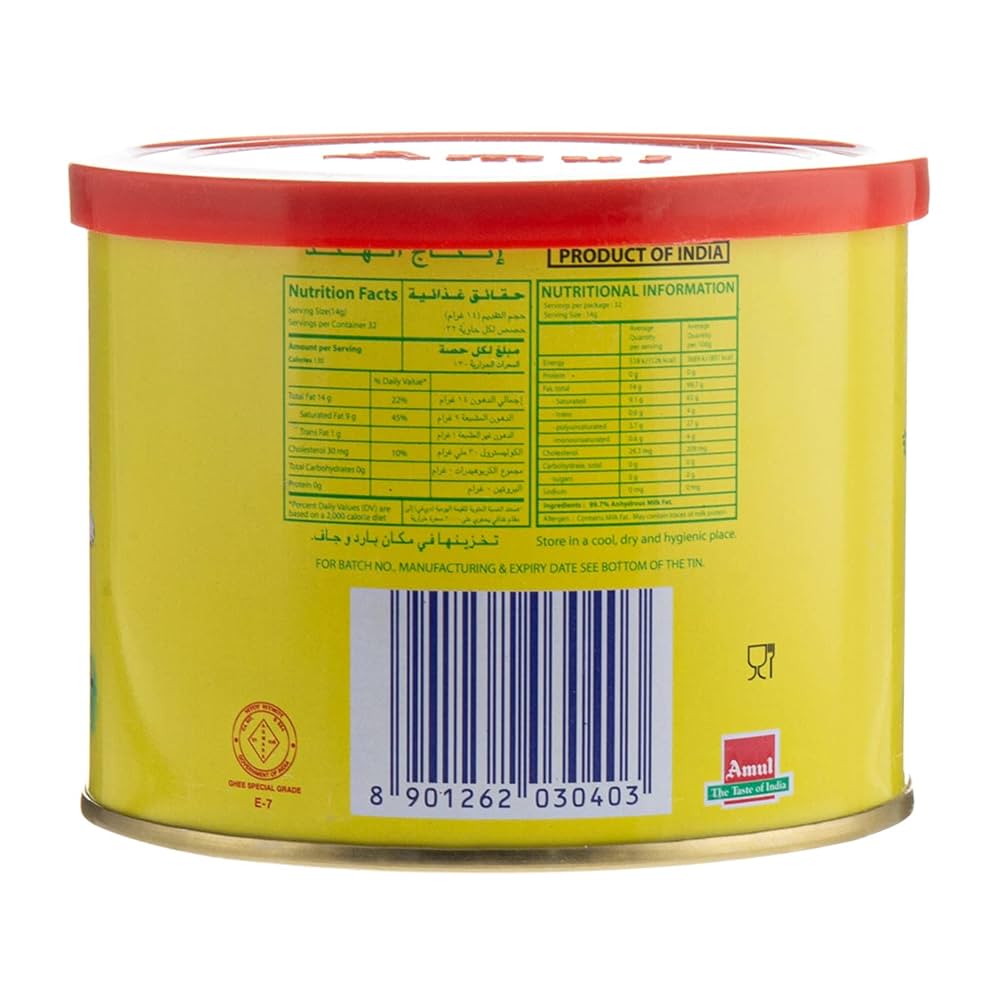 AMUL PURE COW GHEE 452gm