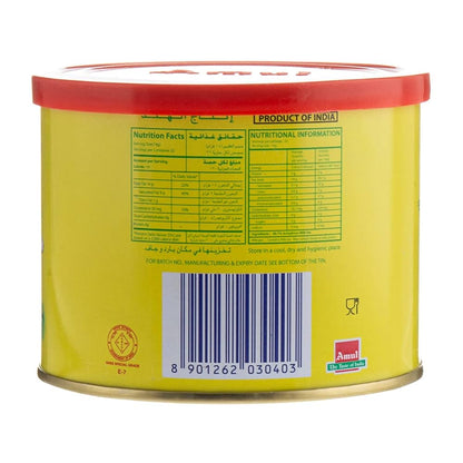 AMUL PURE COW GHEE 452gm