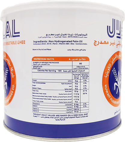 Dalal Vegetable Ghee, 2kg