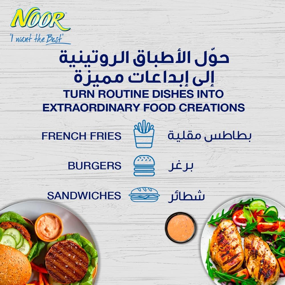 Noor Chili Mayonnaise Squeezy Bottle, 295ml