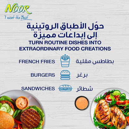 Noor Chili Mayonnaise Squeezy Bottle, 295ml