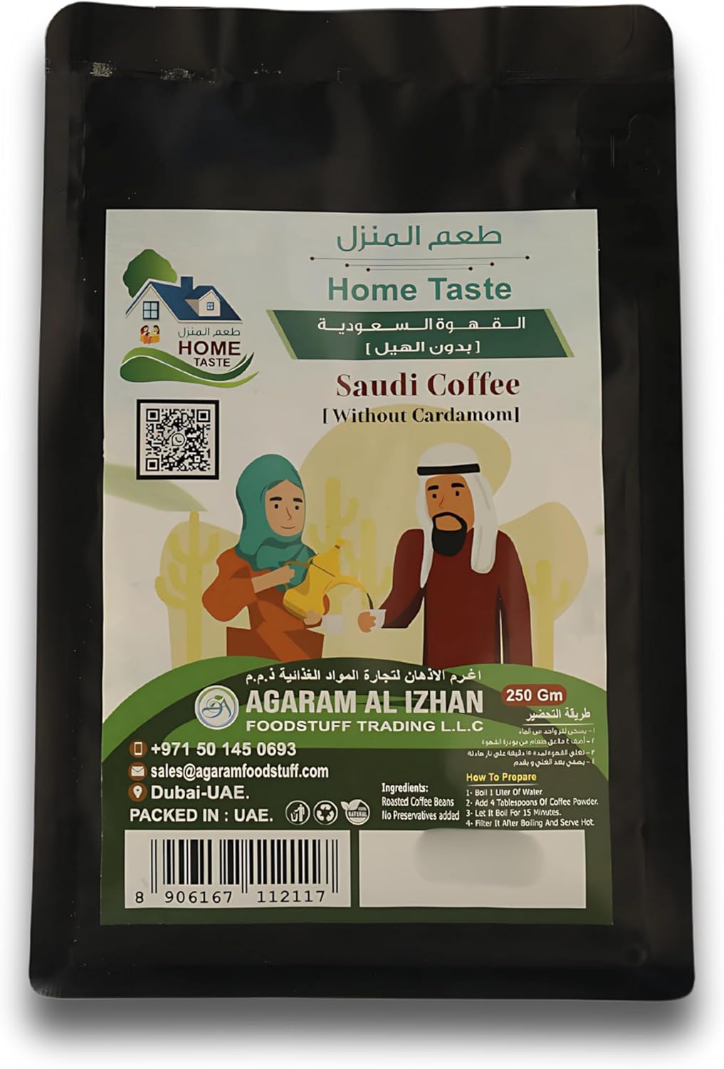 Home Taste Saudi Coffee without Cardamom, 250g