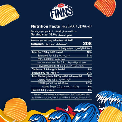 Tiffany Finns Chips Scorchin' Hot, 85g
