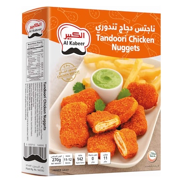 Al Kabeer Tandoori Nuggets, 270g