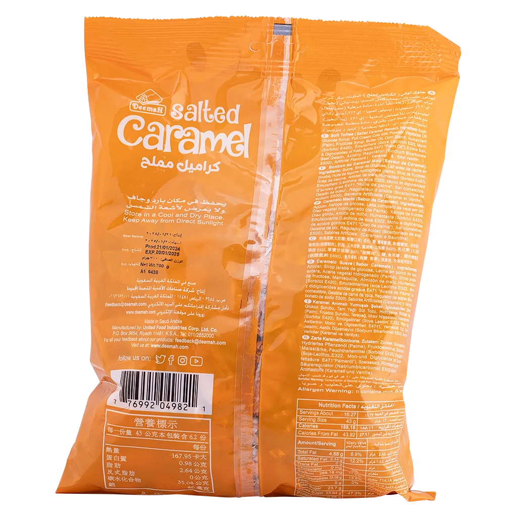 DEEMAH SALTED CARAMEL 700gm