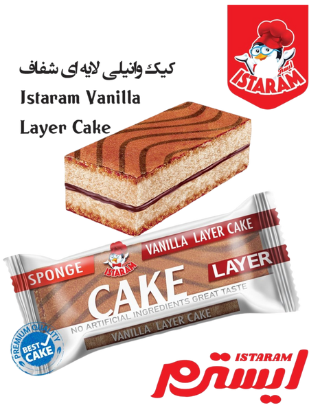 Istaram Vanilla Layer Cake, 75g