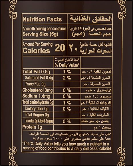 Reihan Dark Fine Cocoa Powder 227gm
