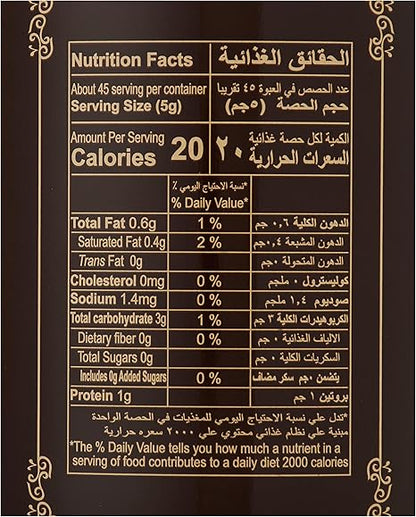 Reihan Dark Fine Cocoa Powder 227gm
