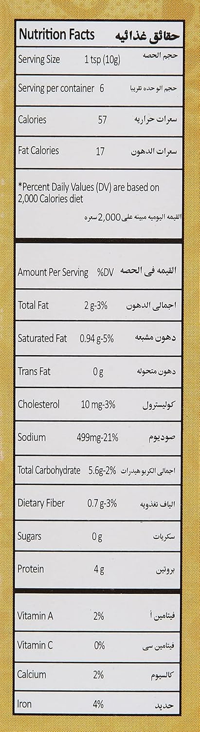 Ahmed Foods Sindhi Biryani Masala, 60g