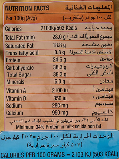 Al Mudhish Instant Full Cream Milk Powder, 2.5kg