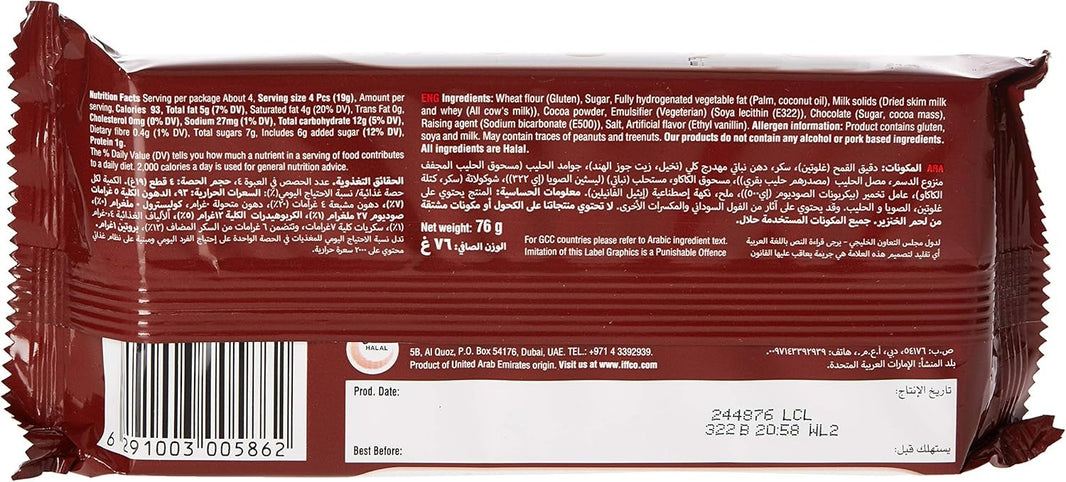 Tiffany Crunch & Cream Assorted Wafers, 6x65g