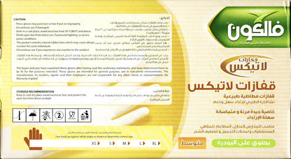 Falcon Latex Gloves - Medium, 100 Pieces