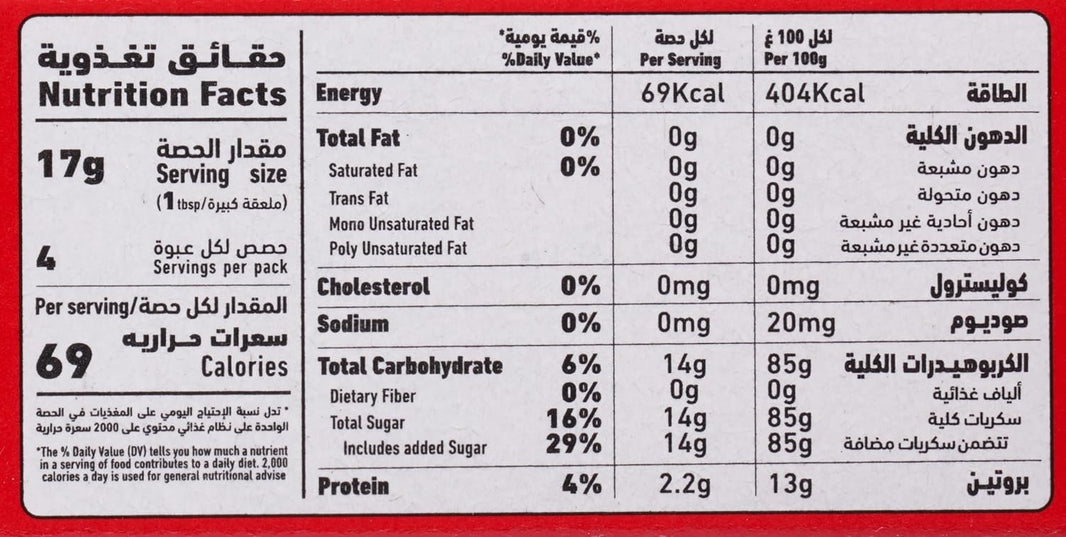 Al Alali Gelatin Dessert Strawberry Flavor, 85g