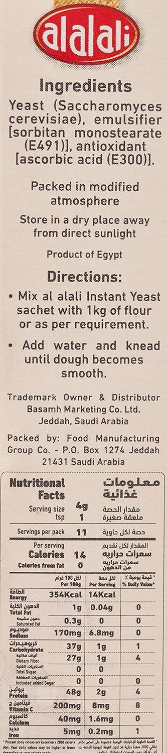 Al Alali Instant Dry Yeast, 44g