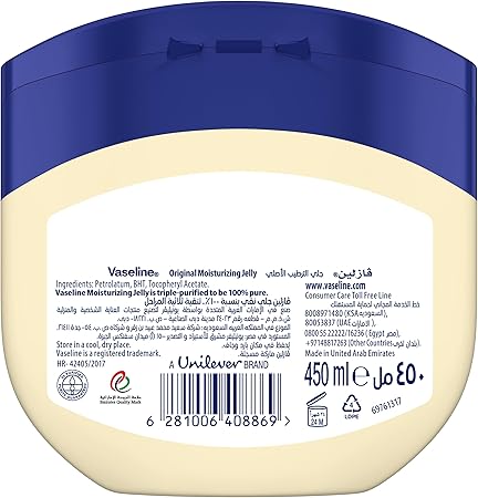 VASELINE ORIGINAL MOISTURIZING JELLY 250ml