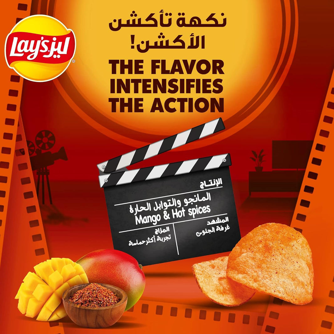 Lay's Mango & Hot Spices Flavour Chips, 165g
