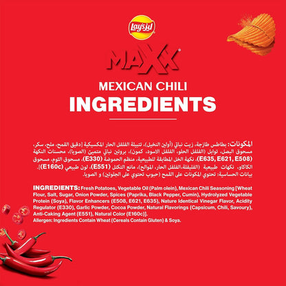 Lay's Maxx Mexican Chili Potato Chips, 160g