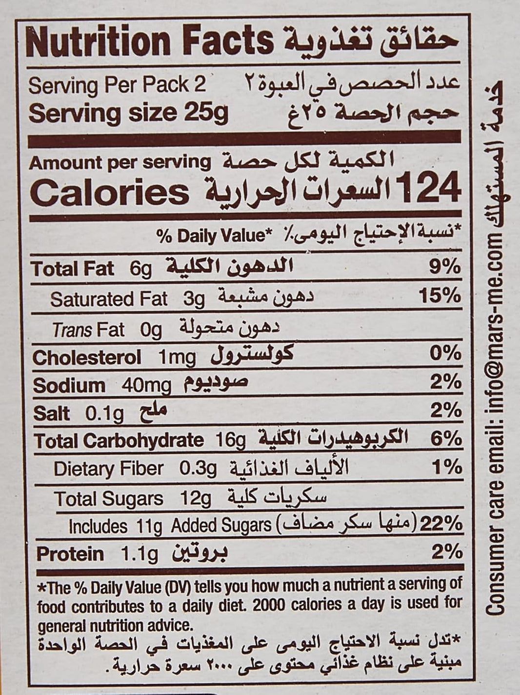 Twix Twin Chocolate Bars, 50g