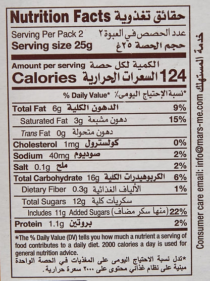 Twix Twin Chocolate Bars, 50g