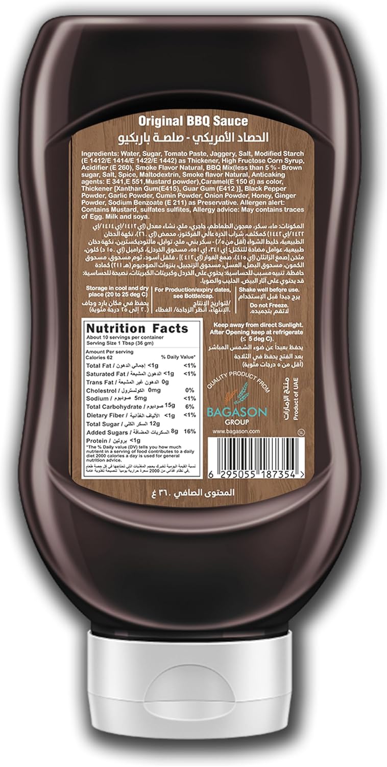 American Harvest Original Barbeque Sauce, 560g