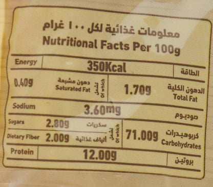 Al Alali Italian Pasta No.56, 450g