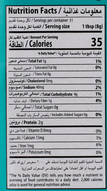 PRAN FISH MASALA JAR 250 GM
