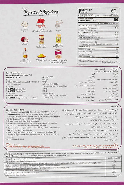 Ahmed Pulao Biryani Masala 75Gm