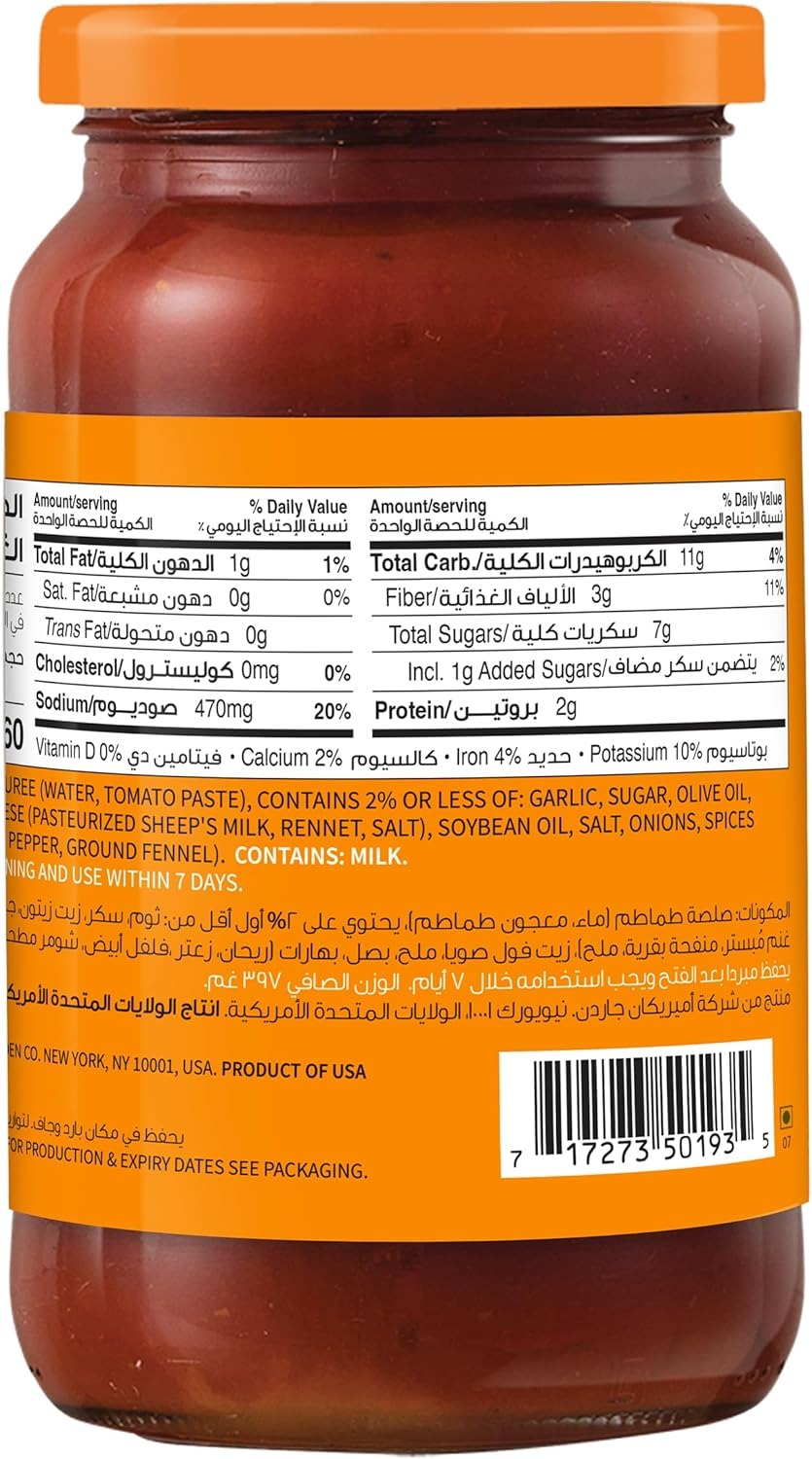 American Garden Traditional Pasta Sauce, Vegetarian, Gluten Free, 397g