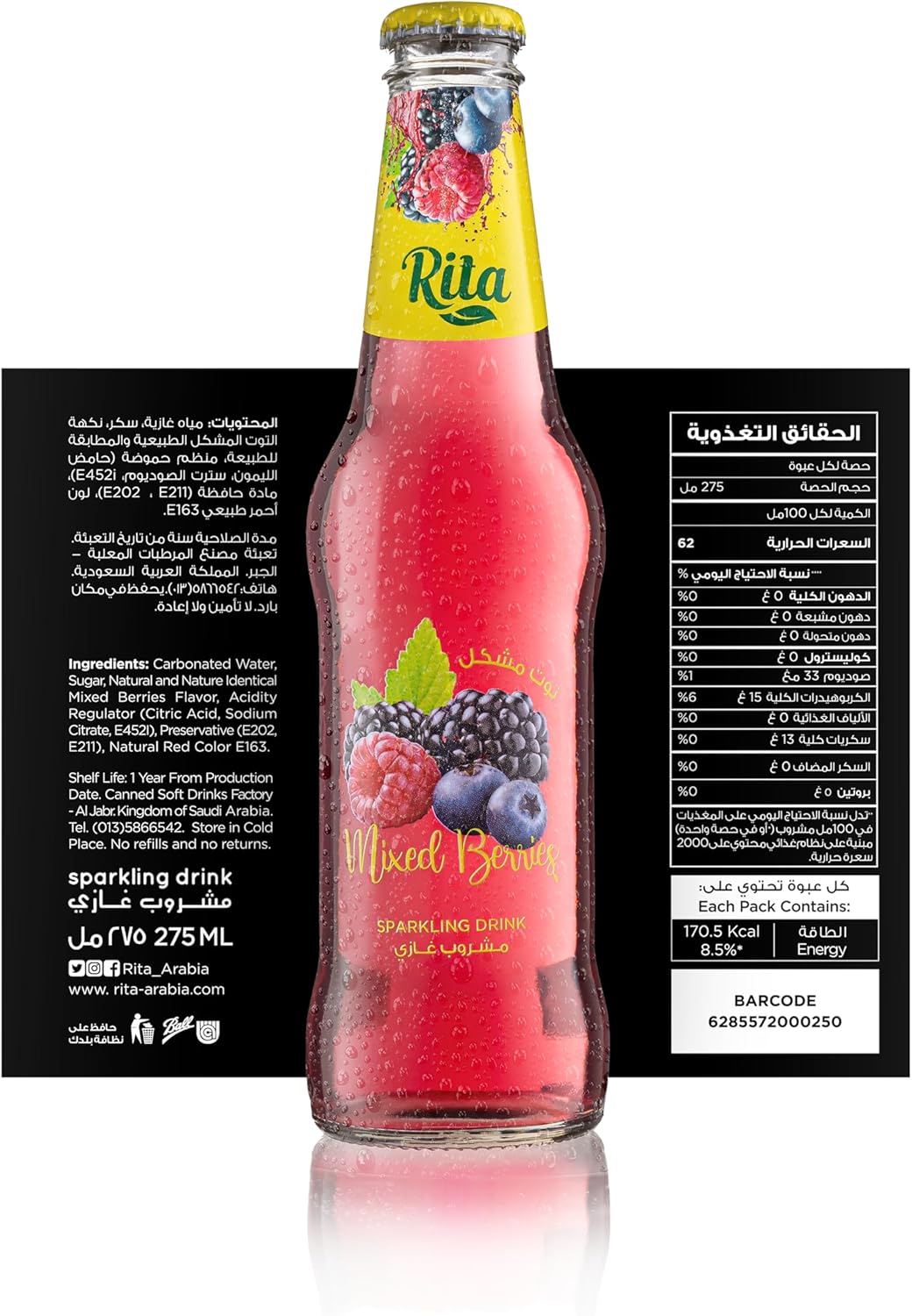 Rita Mixed Berries Sparkling Drink, 275ml