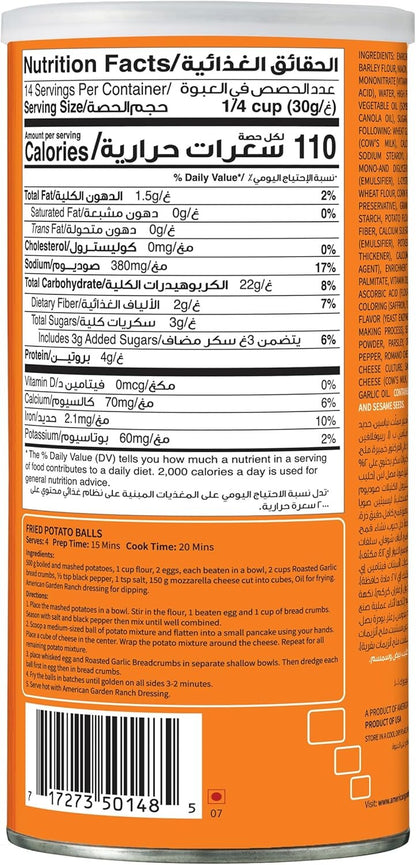 American Garden Roasted Garlic Bread Crumbs, 425g