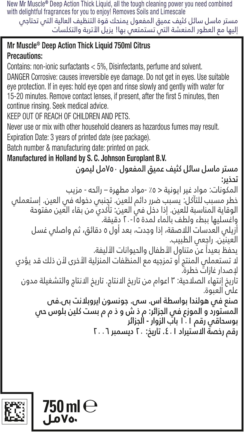 Mr Muscle Deep Action Thick Toilet Bowl Cleaner Liquid Citrus Scent, 750ml