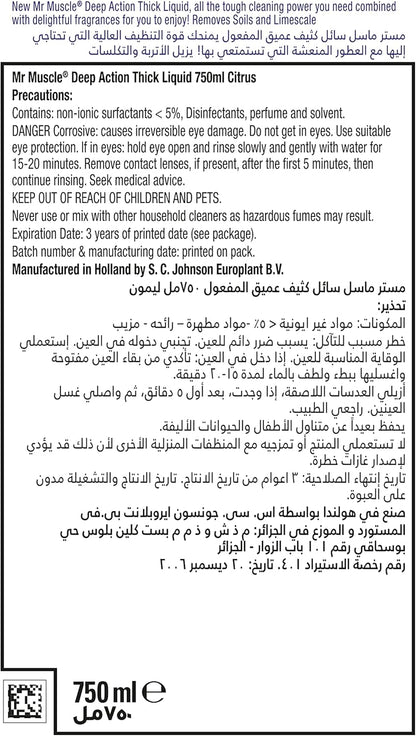 Mr Muscle Deep Action Thick Toilet Bowl Cleaner Liquid Citrus Scent, 750ml